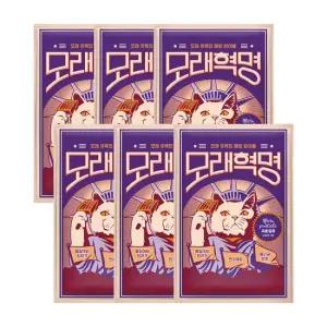 모래혁명 극세입자 무향 6kg 6봉