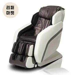 오레스트 가성비 All In One 안마의자 OR-3000(리퍼 S급, 사용감없음)-국내생산