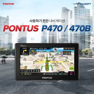현대엠엔소프트 폰터스 P470B 지니2D 네비게이션 매립형 거치형