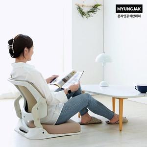 [명작가구] 편안한 좌식의자 VX201 바른자세 두꺼운방석 접이식 등받이 캠핑 바닥 어버이날 부모님