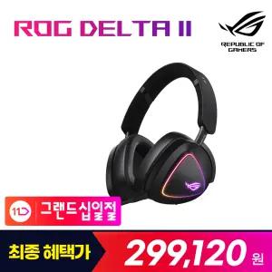 특가 29만 ASUS ROG DELTA 2 무선 블루투스 게이밍 헤드셋 블랙 50mm 티타늄 드라이버 듀얼 플로우