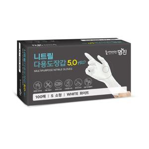 명진 도톰한 니트릴 장갑 100매 화이트 S 5g 식품용