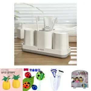 (모두) 모던 칫솔꽂이 양치컵 3종세트/칫솔걸이/거치/케이스/꽂이/꽂기/욕실/화장실/양치/보관용/수납/홀더