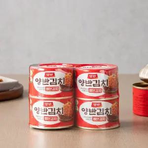 동원 양반 캔김치 160g*4입