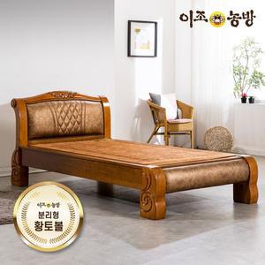 이조농방 분리형황토볼 흙침대 로이스100 싱글 온열침대 건강가구