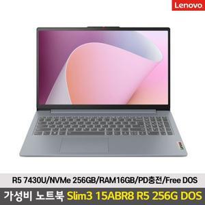 [레노버]Slim3 15ABR8 R5 256GB DOS R5 7430U/16GB/256GB/15인치/PD충전/가성비 노트북