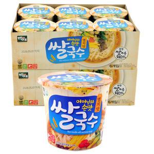 백제 쌀국수 미니컵 멸치맛 쌀국수 30개 /컵라면