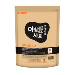 아침애사료 피부건강 3kg 가수분해 강아지 수제사료