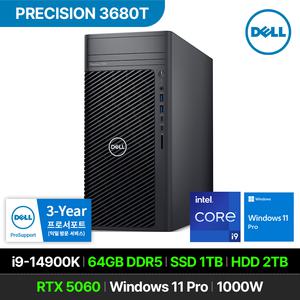 DELL 프리시전 3680T 워크스테이션 i9-14900K RTX5060 64GB 1TB 2TB Win 11P 고성능