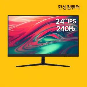 24인치 240Hz 모니터 한성 TFG24F24PB Fast IPS 게이밍 무결점
