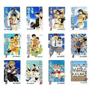 크게 휘두르며 1~37 - 37권세트