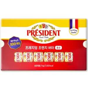 코스트코 프레지덩 프렌치 포션 버터 1000g(10g x 100개) 무염
