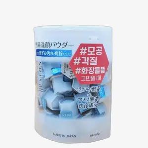 수이사이 뷰티 클리어 파우더 워시 32개입 효소 파우더 클렌저
