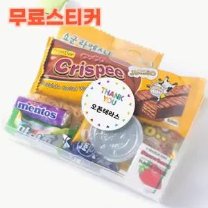 단체간식꾸러미 과자선물세트 소포장 간식세트 어린이집 학교 수능 시험 응원 행사 구디백 2