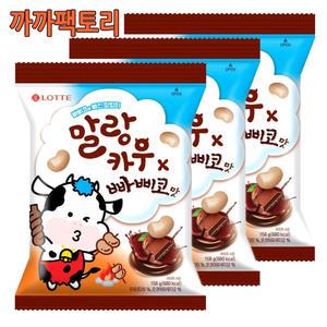 말랑카우 빠삐코맛 (42입)158g x 3봉
