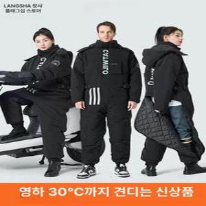 배달방한복 일체형 방한복 겨울 우주복 정비복 스즈끼복