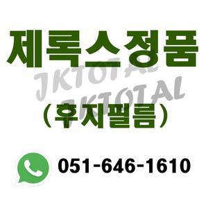 제록스 정품토너 CT201371 파랑/DC-IV2270