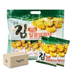 구운김 한입 달콤쌀과자 250g (1박스-10개)