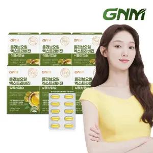 GNM 올리브오일 엑스트라버진 식물성 캡슐 30캡슐 x 6박스 총 180캡슐)   유기농 올리브유 100  스페인산