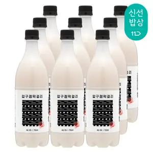 [품질보장] 압구정막걸리 류 6도 750mlx9 김재중막걸리