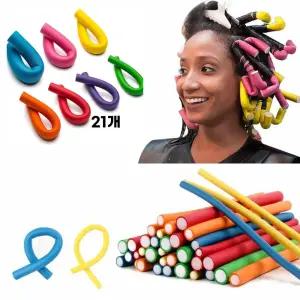 튜브컬 21개 파마롯드 셀프 헤어롤 히피펌롯드 7color