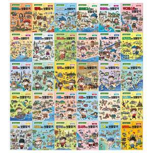 [문상오천+필통]세계 도시탐험 만화 보물찾기 시리즈 30권세트 전30권