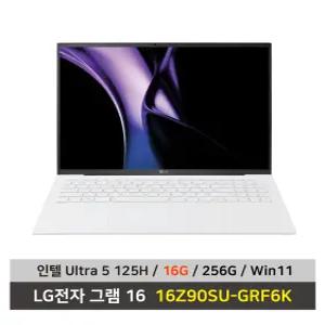 LG전자 그램 16 노트북 16Z90SU-GRF6K Ultra5 SSD 256GB RAM 16G변경 한컴+무선마우스+패드 KW