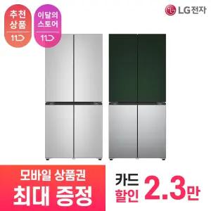 [LG 공식 구독/렌탈][상품권 최대 혜택] LG 디오스 오브제컬렉션 냉장고 Fit & Max M516SVV032S / 상담,초기비용0원