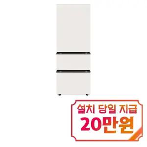 [LG] 디오스 오브제컬렉션 김치톡톡 김치냉장고 327L (오브제컬렉션 베이지) / Z330MEEF21