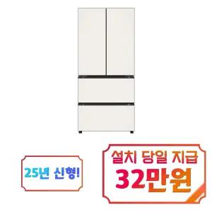 [LG] 디오스 오브제컬렉션 김치톡톡 Fit&Max 김치냉장고 480L (베이지/베이지) / Z484GBB172