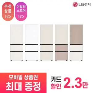 [LG 공식 구독/렌탈][상품권 최대 혜택] LG 디오스 오브제컬렉션 김치냉장고 Fit & Max Z334GBB171 / 상담,초기비용0원
