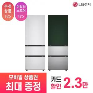 [LG 공식 구독/렌탈][상품권 최대 혜택] LG 디오스 오브제컬렉션 김치냉장고 Fit & Max Z334SVV171S / 상담,초기비용0원