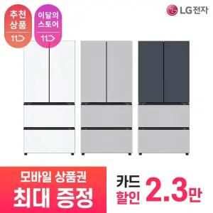 [LG 공식 구독/렌탈][상품권 최대 혜택] LG 디오스 오브제컬렉션 김치냉장고 Fit & Max Z484MQQ172S / 상담,초기비용0원