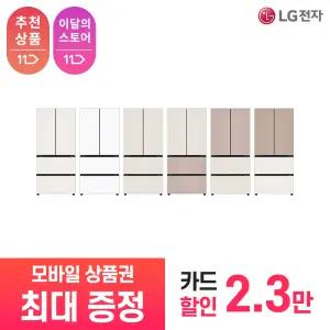 [LG 공식 구독/렌탈][상품권 최대 혜택] LG 디오스 오브제컬렉션 김치냉장고 Fit & Max Z484GBB172 / 상담,초기비용0원