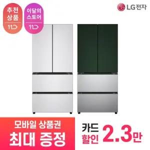 [LG 공식 구독/렌탈][상품권 최대 혜택] LG 디오스 오브제컬렉션 김치냉장고 Fit & Max Z484SVV172S / 상담,초기비용0원
