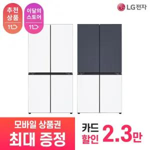 [LG 공식 구독/렌탈][상품권 최대 혜택] LG 디오스 AI 오브제컬렉션 냉장고 M876MQQ231S / 상담,초기비용0원