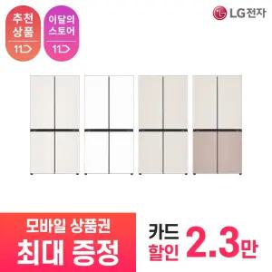 [LG 공식 구독/렌탈][상품권 최대 혜택] LG 디오스 AI 오브제컬렉션 냉장고 M876GBB231 / 상담,초기비용0원