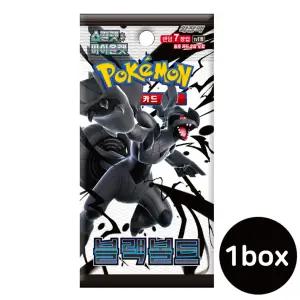 포켓몬카드 스칼렛바이올렛 확장팩 블랙볼트 1박스 20팩 총 140개입