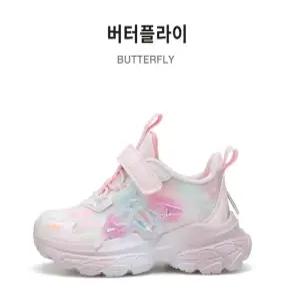 [이엑스알] 버터플라이 (핑크) / BD5KD1BUT1-WPK_DG