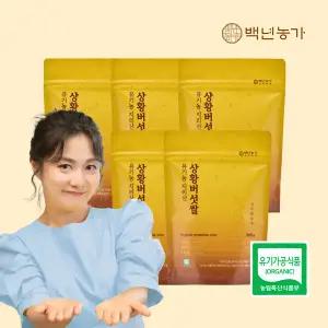 [백년농가] 박나래쌀 유기농 지리산 상황버섯쌀 300g x 5봉