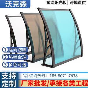 투명 테라스 데크 비가림차양 천막 렉산 가림막 출입문