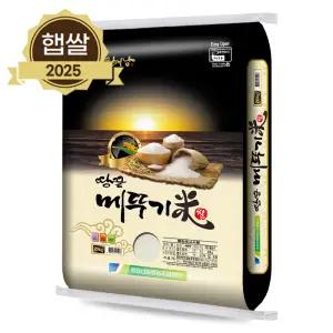 땅끝 메뚜기쌀 새청무 20kg