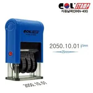 제이원토탈 자동 날짜 일부인 N-400 고무넘버링 상진넘버링 7단넘버링 도장세트