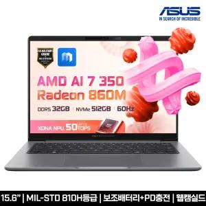 ASUS 엑스퍼트북 ExpertBook P3 PM3606CKA-MB0224 Ryzen AI 7 350/32GB/512GB/FD 인강/사무용 노트북
