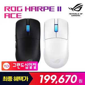 특가 19만 ASUS ROG HARPE 2 ACE 무선 게이밍 마우스 블랙 48g 초경량 42K DPI 8K 폴링레이트 e스포츠