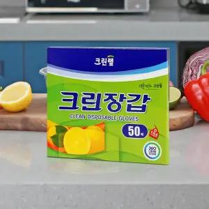 [보리보리/크린리빙]크린랩 위생 비닐 장갑 일회용 50매