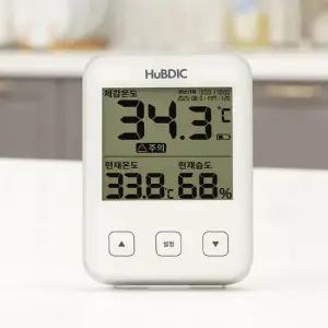 휴비딕 스마트 체감온도계 자동기록 온습도계 고온경보 HT-3 PRO