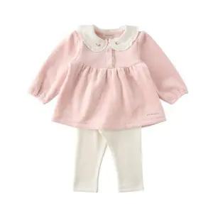 [밍크뮤](김해점)PK)플라워골벨로아상하복35C13-610-06