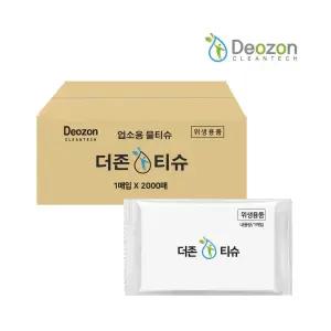 업소용물티슈 2000매 더존 미니 1매 개별포장 40g 엠보원단 알뜰형