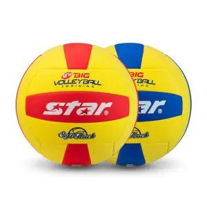 정품 뉴빅 발리볼 / 학교체육/발리볼모음/인증받은